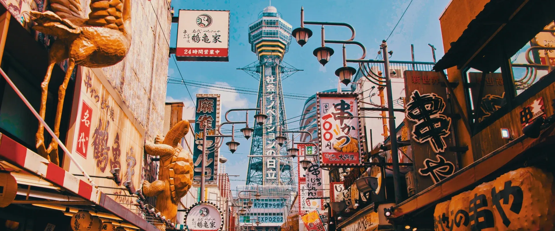 Street view in Osaka